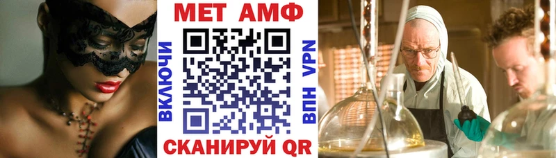 Купить  Кедровый  Амфетамин Розовый 