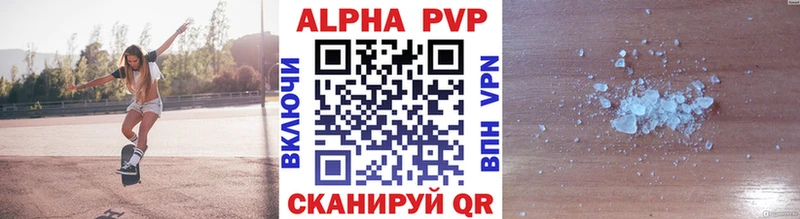 APVP VHQ  Купить закладки  Кедровый 