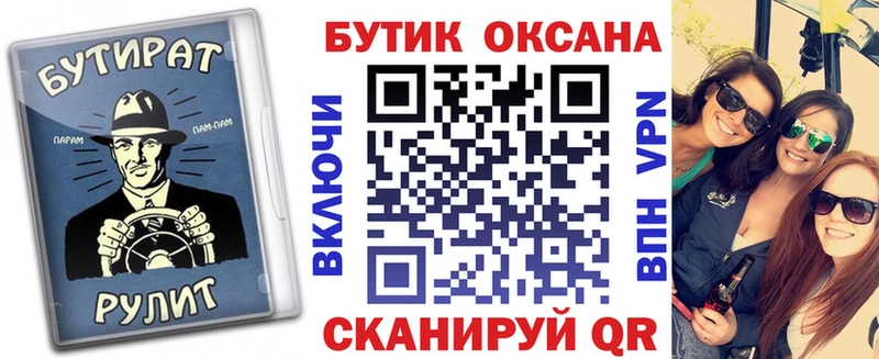 Купить где  Кедровый  Бутират 1.4BDO 