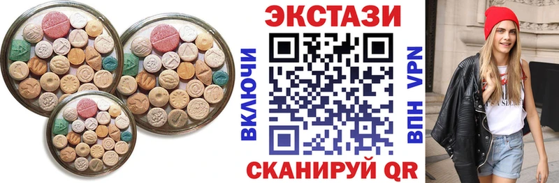 Экстази таблы  Купить закладки  Кедровый 