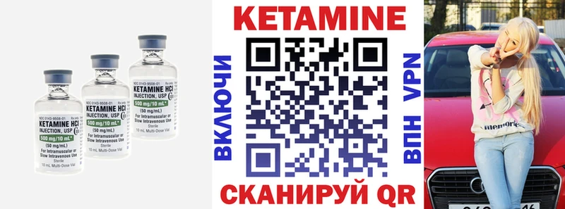 Купить  Кедровый  КЕТАМИН VHQ 
