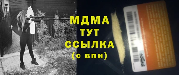 PSILOCYBIN Надым