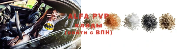 каннабис Наволоки