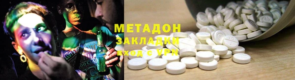 каннабис Навашино