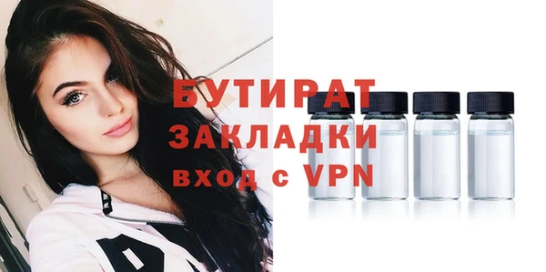 каннабис Навашино