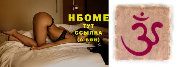 COCAINE Железногорск-Илимский