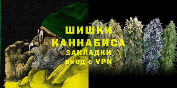 каннабис Навашино