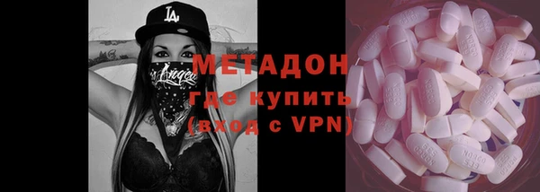 каннабис Навашино