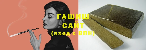 каннабис Навашино