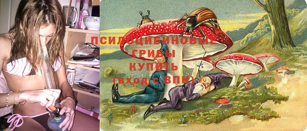 каннабис Навашино
