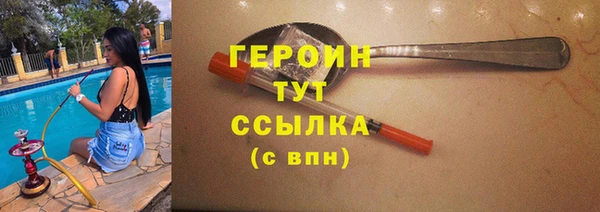 каннабис Навашино