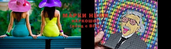 PSILOCYBIN Надым