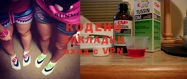 PSILOCYBIN Надым