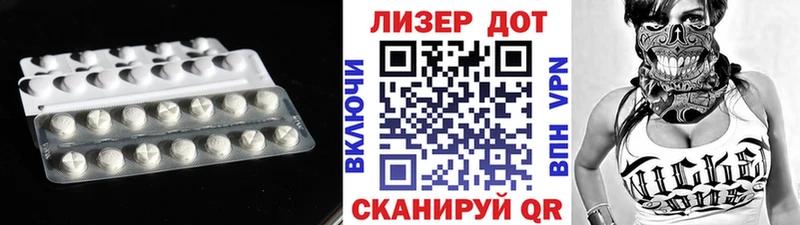 Купить  Кедровый  LSD-25 экстази кислота 