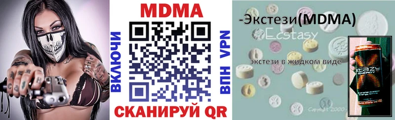 МДМА Molly Кедровый