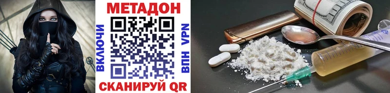 МЕТАДОН мёд  Купить где  Кедровый 
