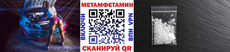 Первитин пудра  Купить закладки  Кедровый 